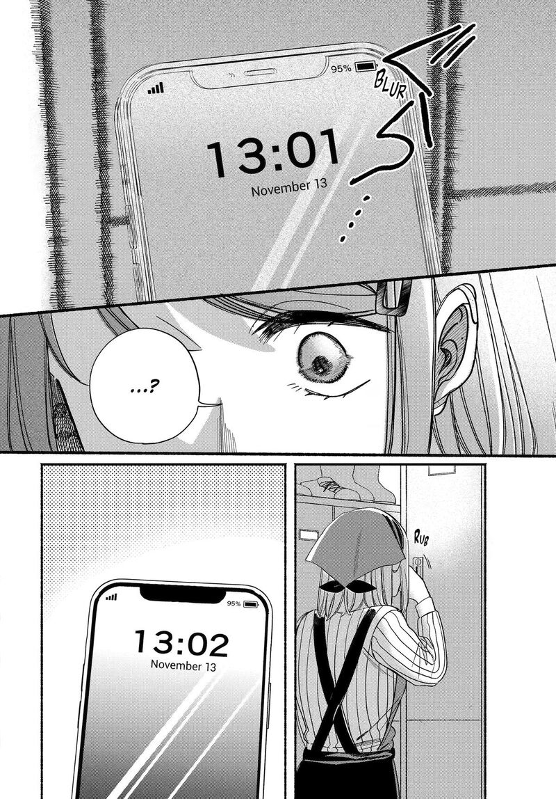 Super No Ura De Yani Suu Hanashi 61 42