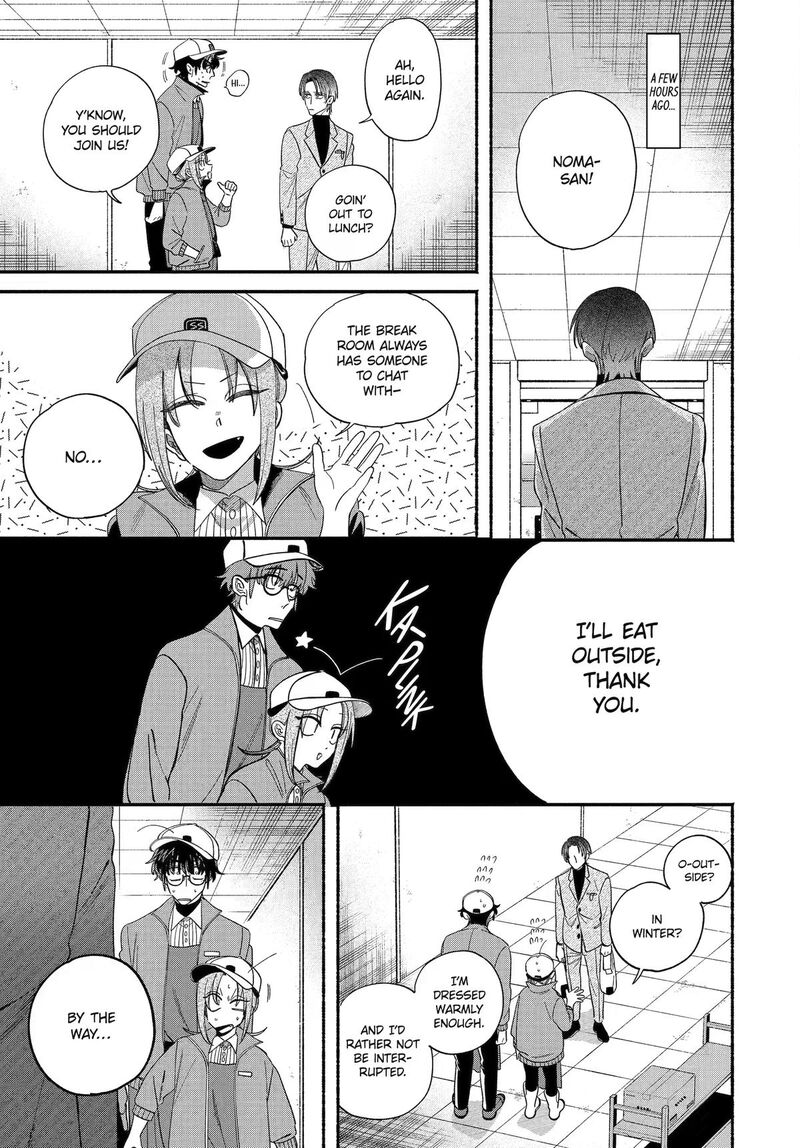 Super No Ura De Yani Suu Hanashi 61 9