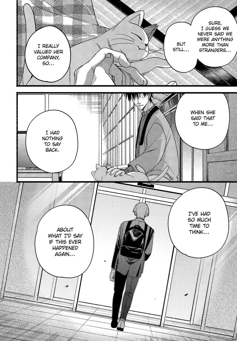 Super No Ura De Yani Suu Hanashi 64 12