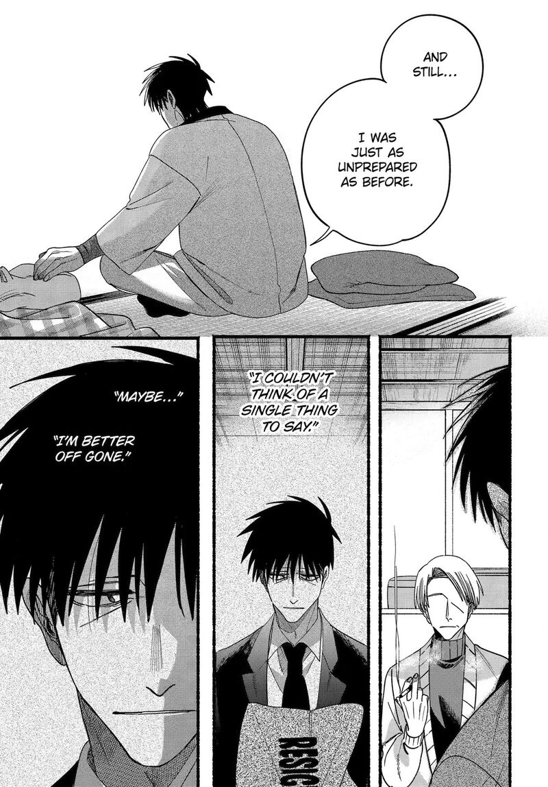 Super No Ura De Yani Suu Hanashi 64 13