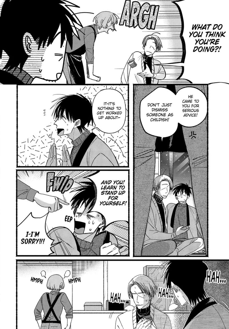 Super No Ura De Yani Suu Hanashi 64 16