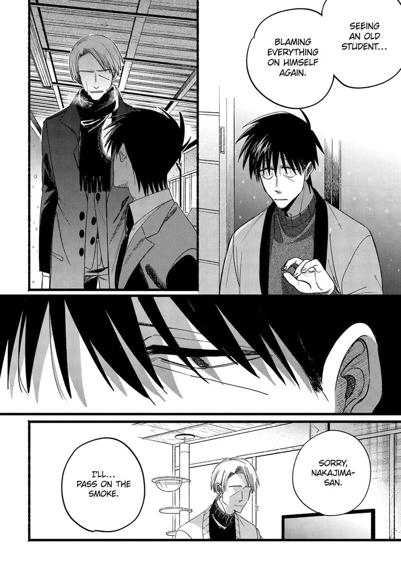 Super No Ura De Yani Suu Hanashi 64 18