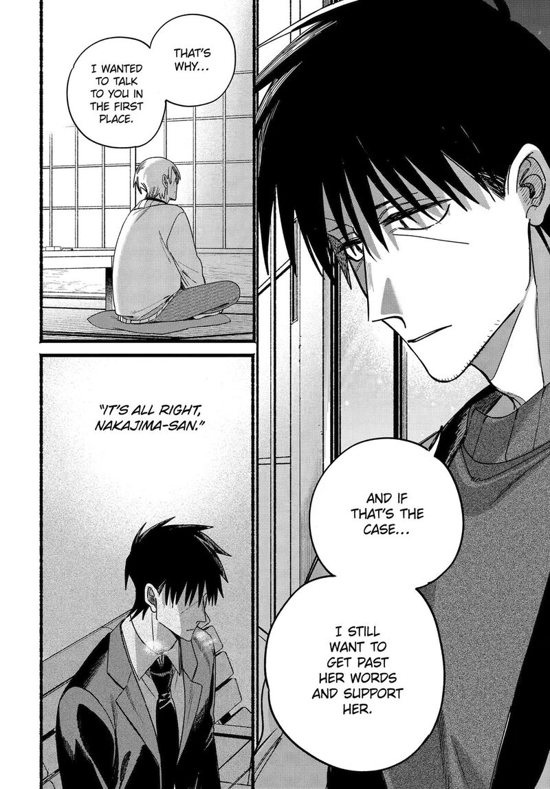 Super No Ura De Yani Suu Hanashi 64 20