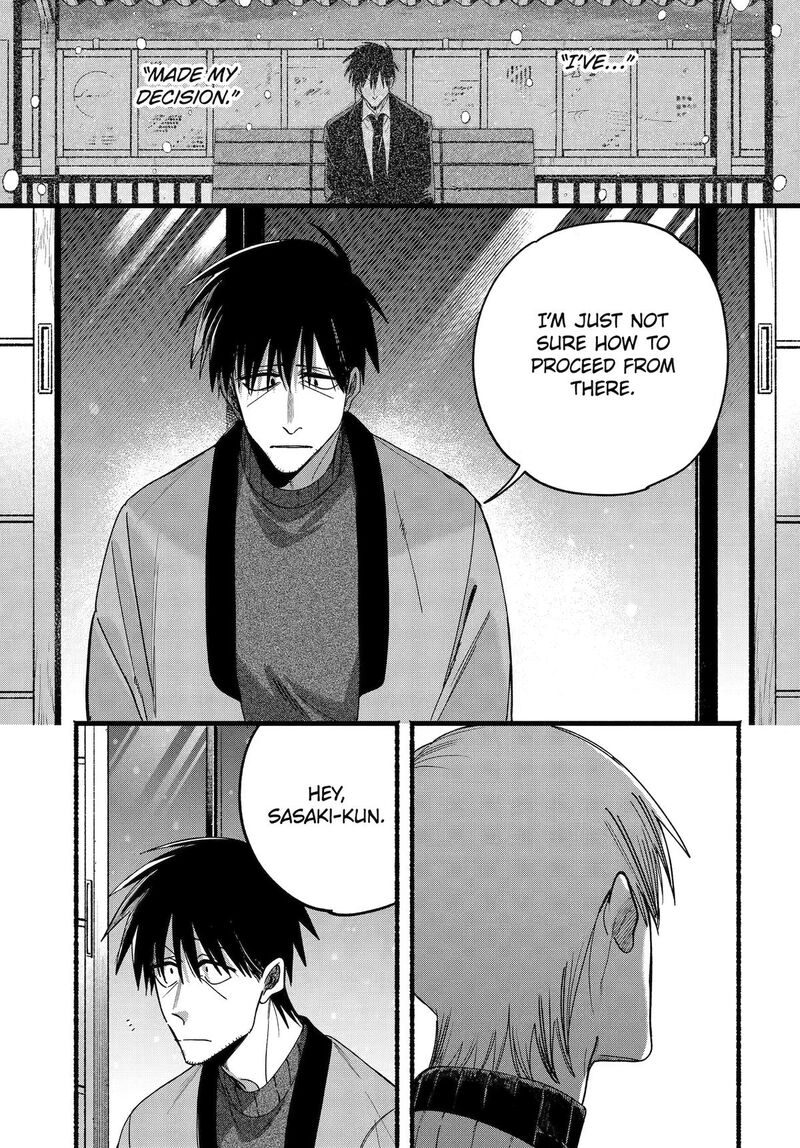 Super No Ura De Yani Suu Hanashi 64 21