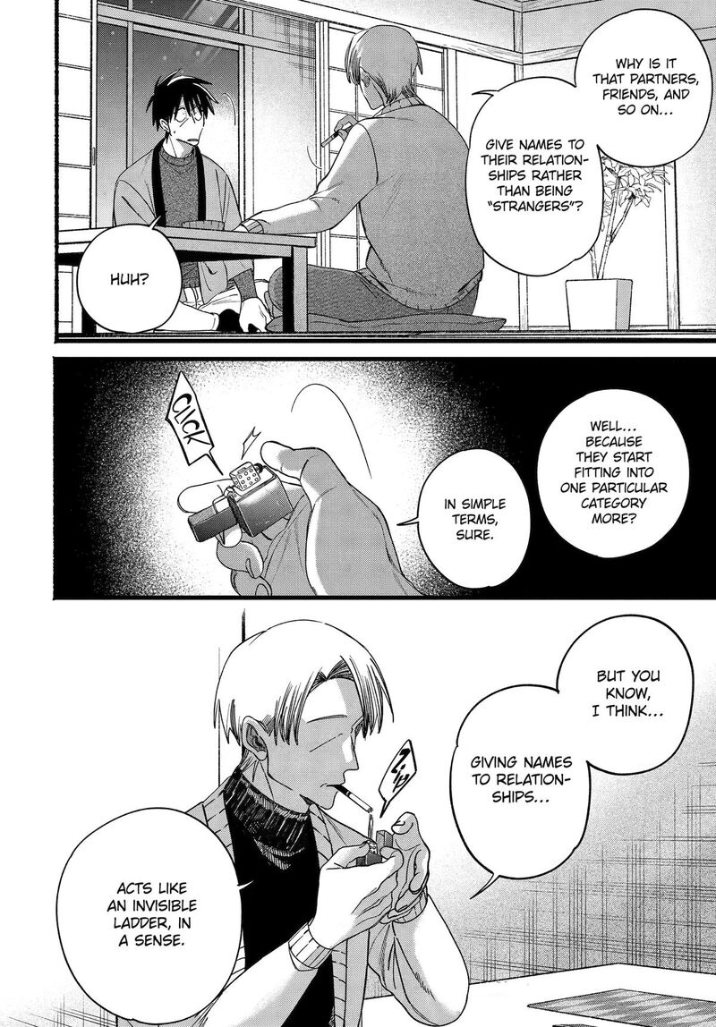Super No Ura De Yani Suu Hanashi 64 22