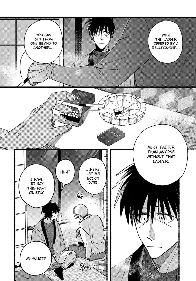 Super No Ura De Yani Suu Hanashi 64 24
