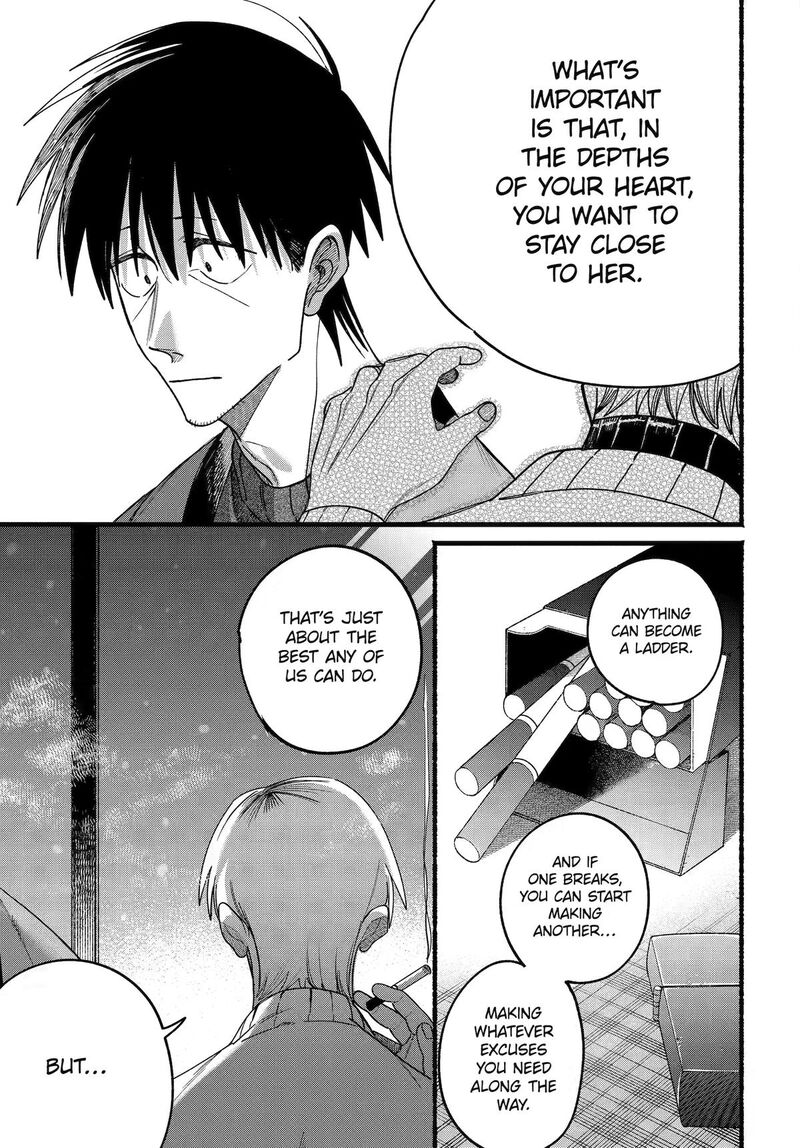 Super No Ura De Yani Suu Hanashi 64 27