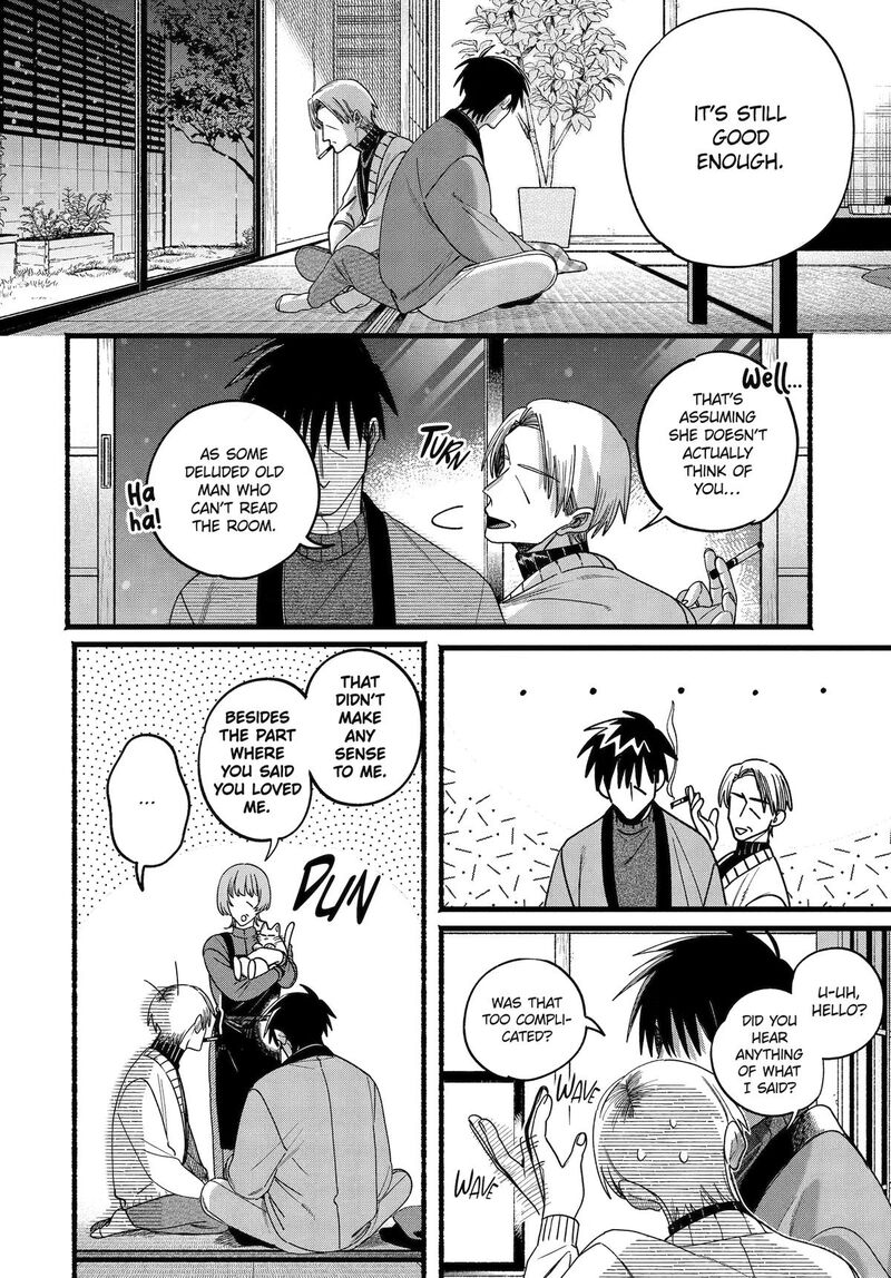 Super No Ura De Yani Suu Hanashi 64 28