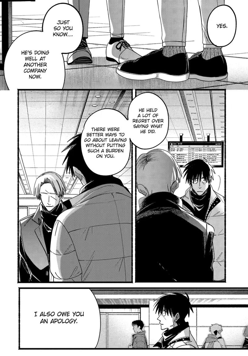 Super No Ura De Yani Suu Hanashi 64 32