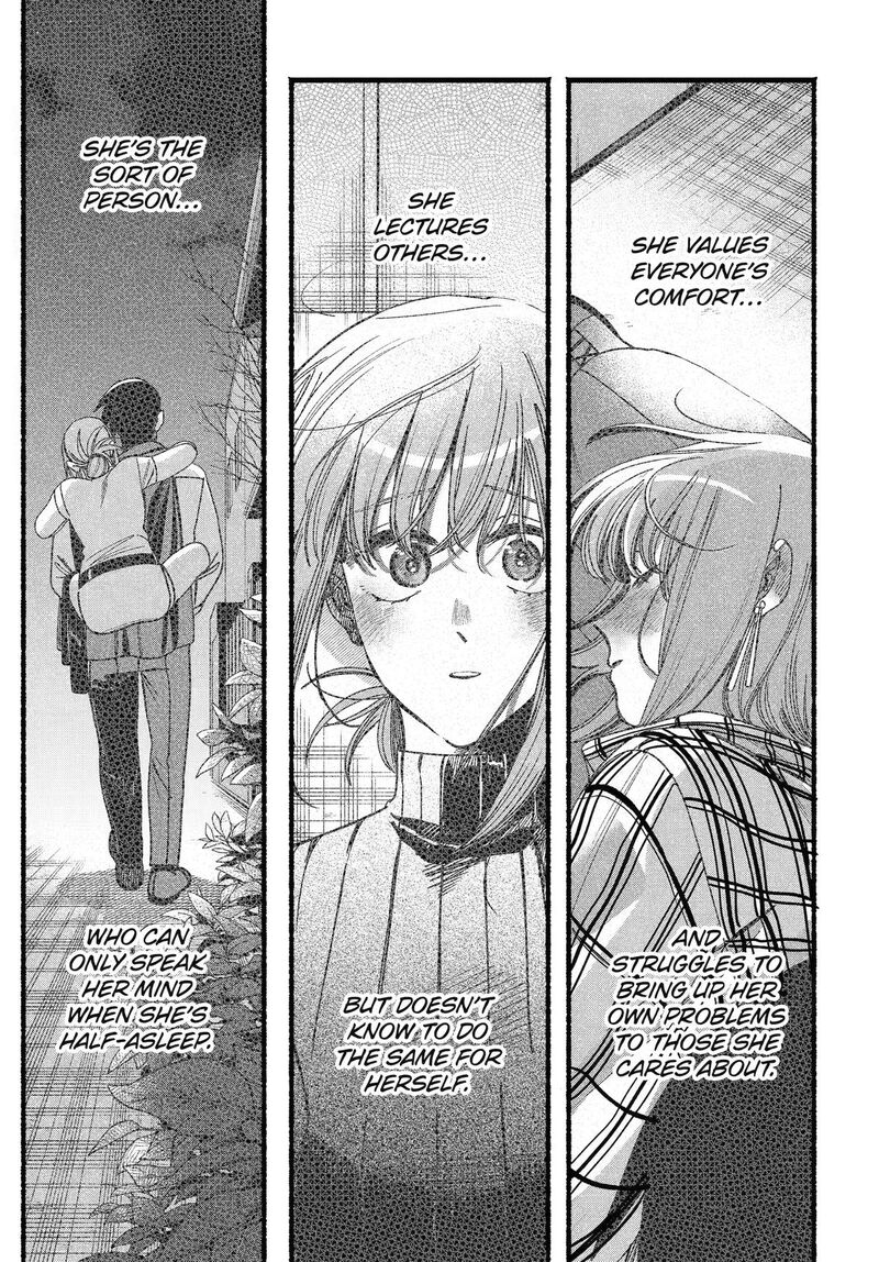 Super No Ura De Yani Suu Hanashi 64 41