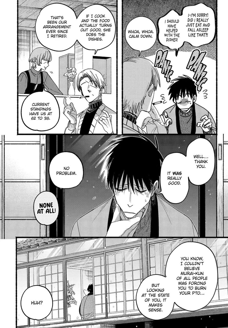 Super No Ura De Yani Suu Hanashi 64 8