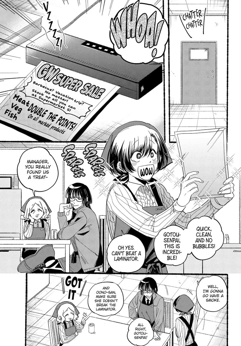 Super No Ura De Yani Suu Hanashi 65 1