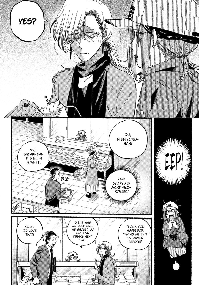 Super No Ura De Yani Suu Hanashi 65 10