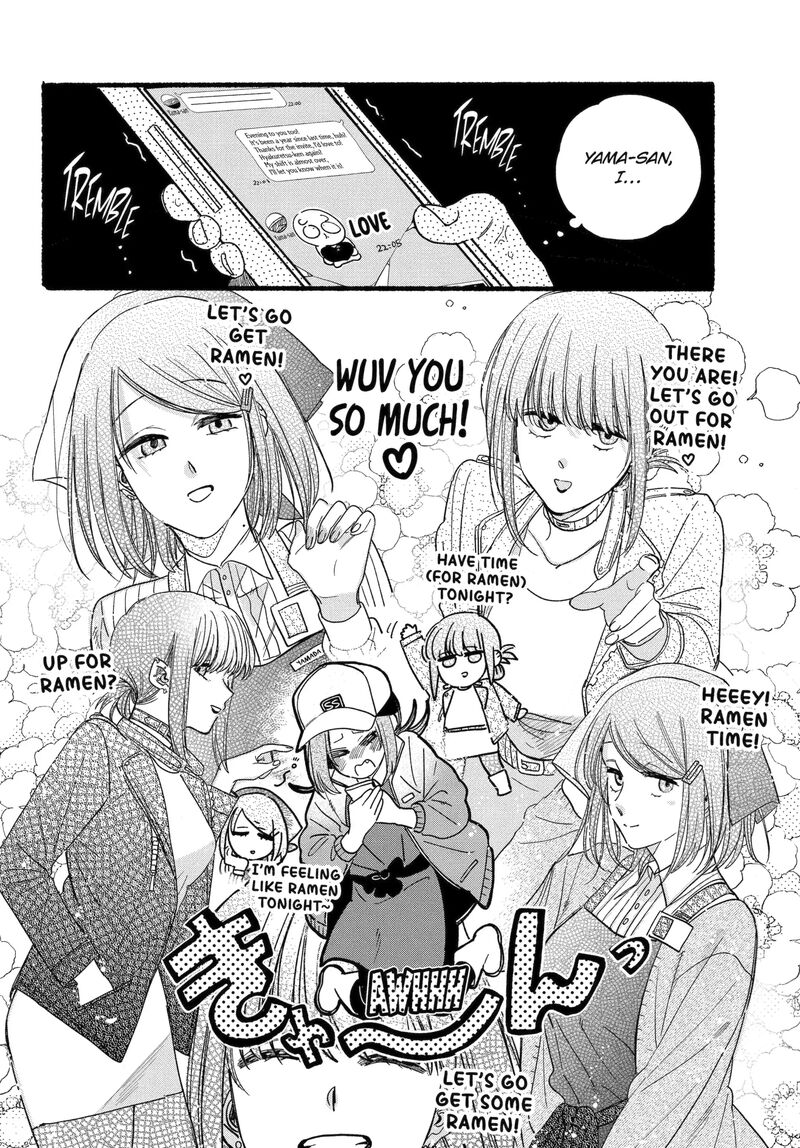 Super No Ura De Yani Suu Hanashi 65 6