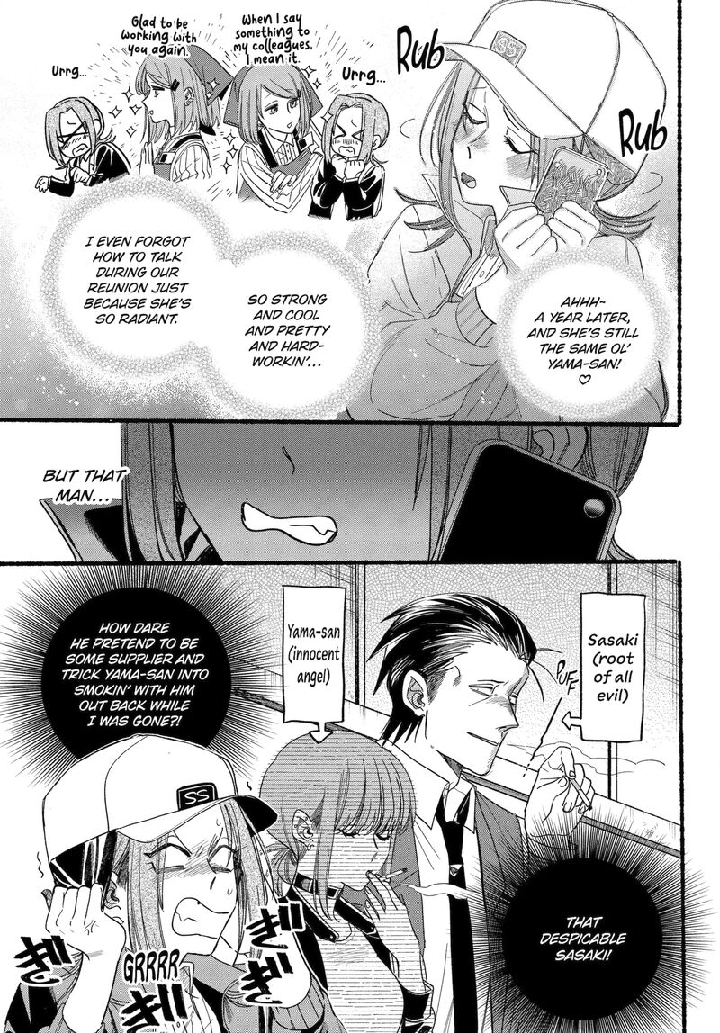 Super No Ura De Yani Suu Hanashi 65 7
