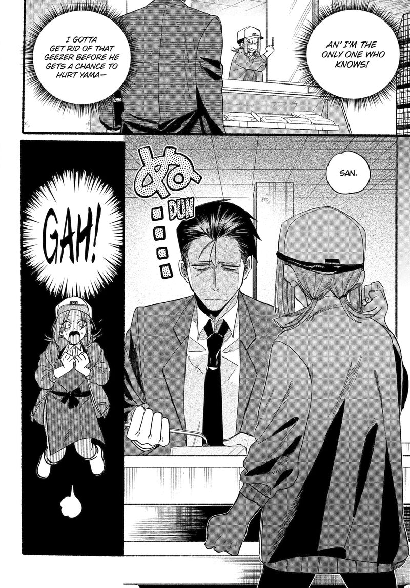 Super No Ura De Yani Suu Hanashi 65 8