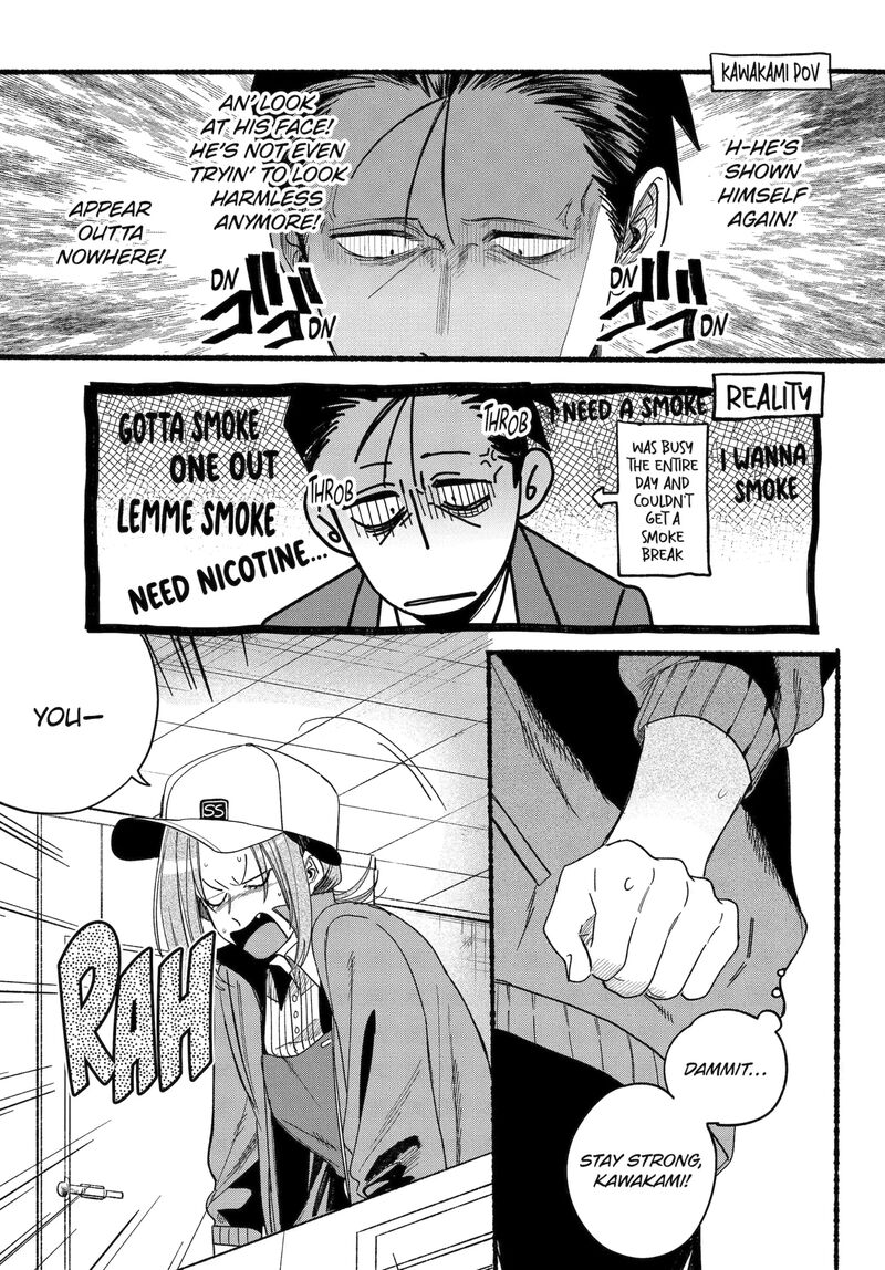 Super No Ura De Yani Suu Hanashi 65 9