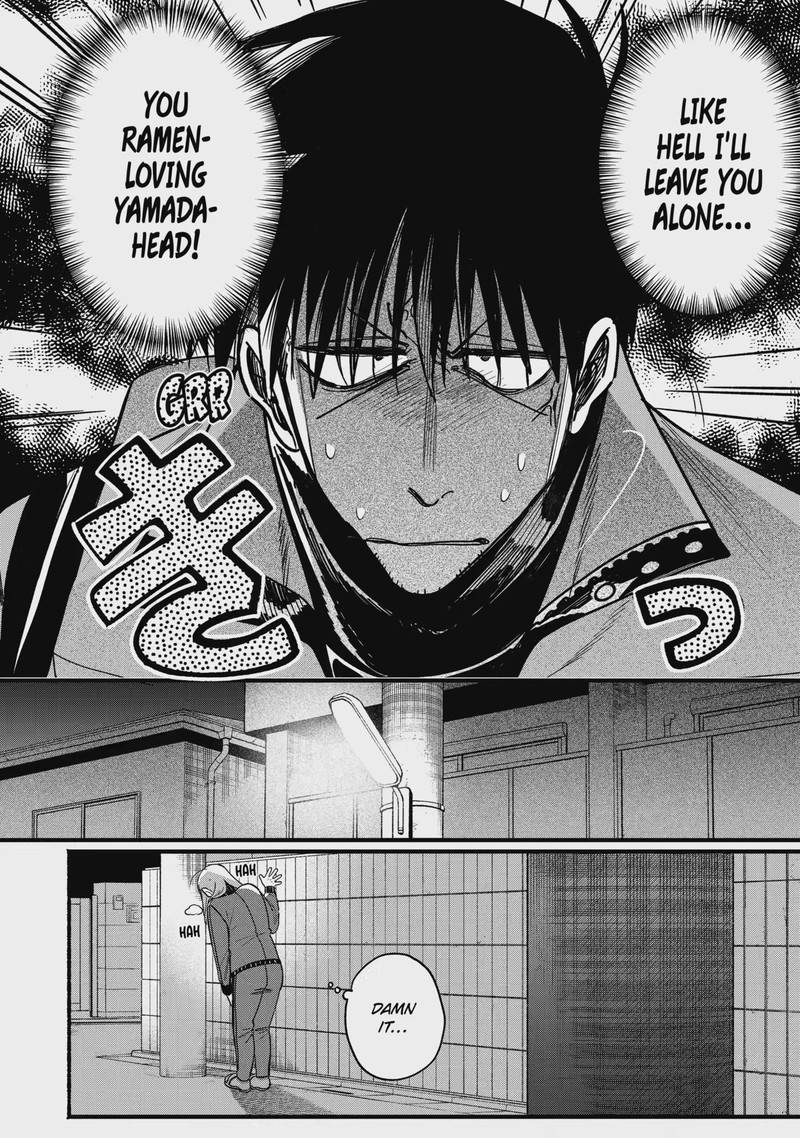 Super No Ura De Yani Suu Hanashi 66 6