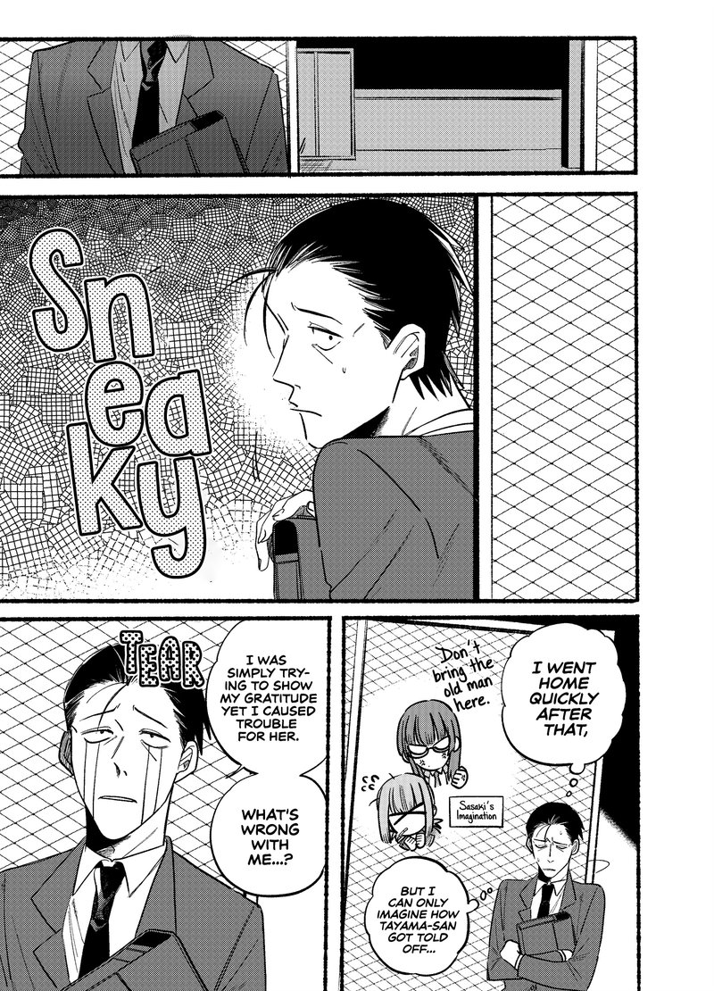 Super No Ura De Yani Suu Hanashi 9 1