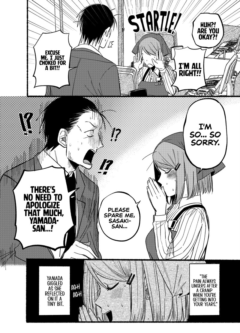Super No Ura De Yani Suu Hanashi 9 12
