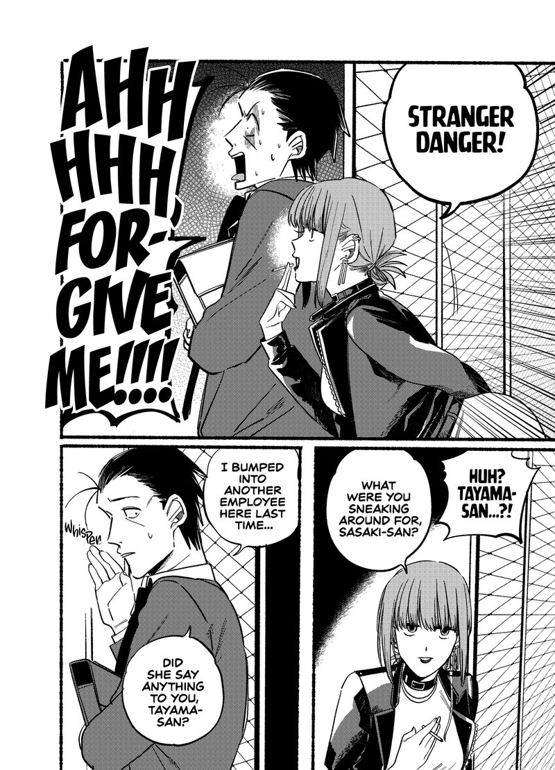 Super No Ura De Yani Suu Hanashi 9 2