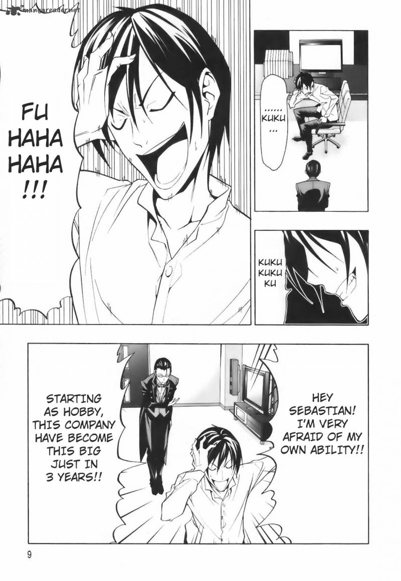 Super Oresama Love Story 1 11