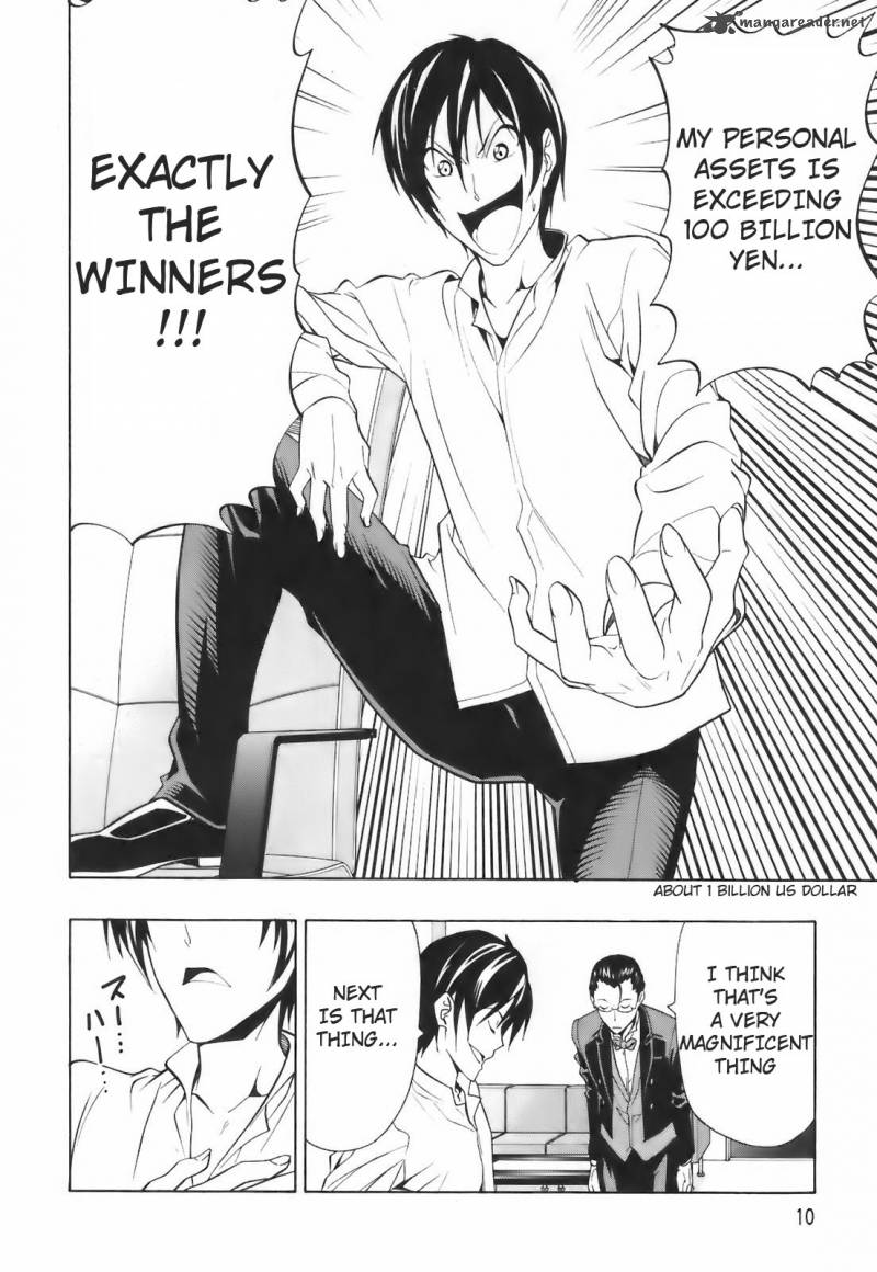 Super Oresama Love Story 1 12