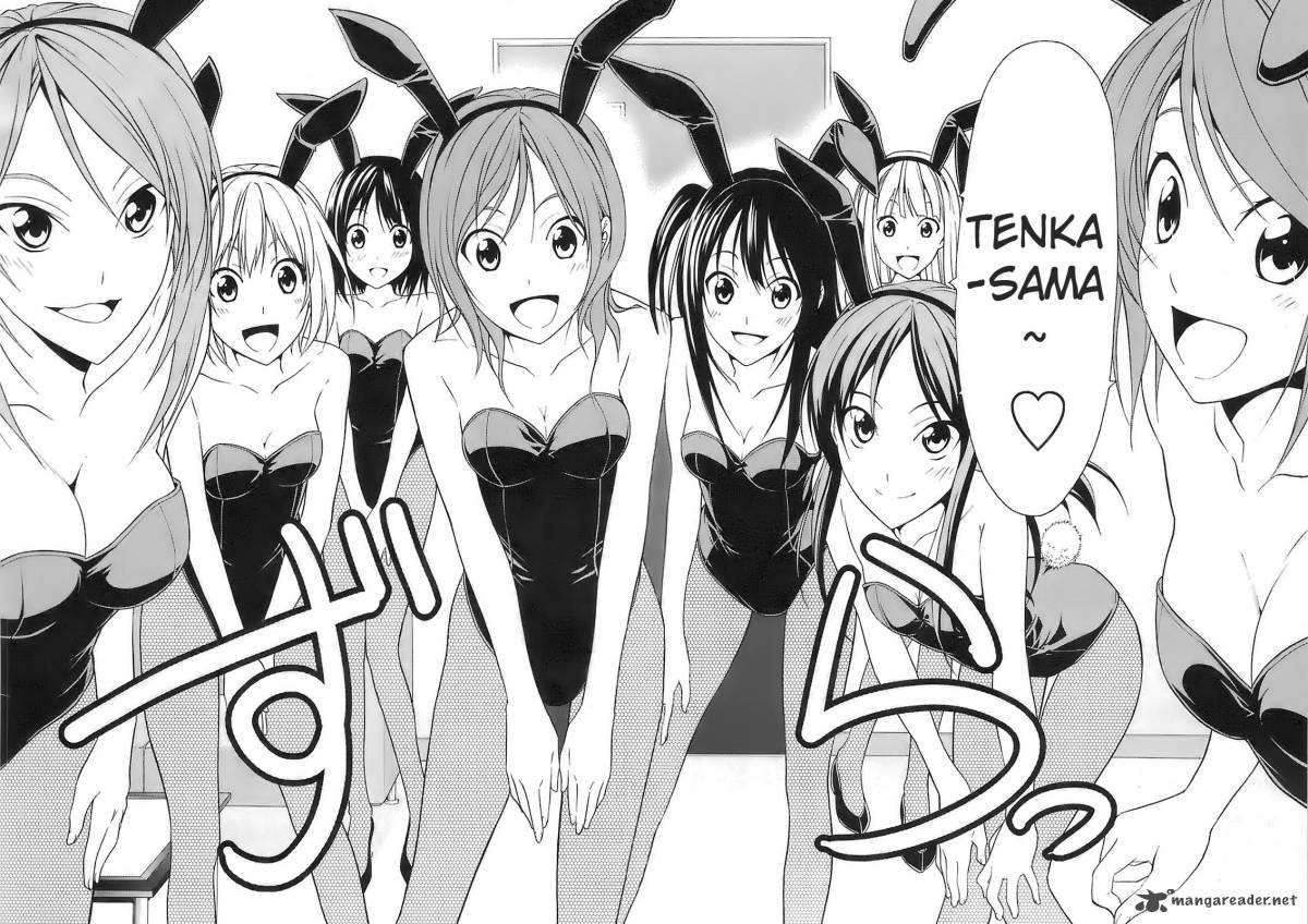 Super Oresama Love Story 1 14