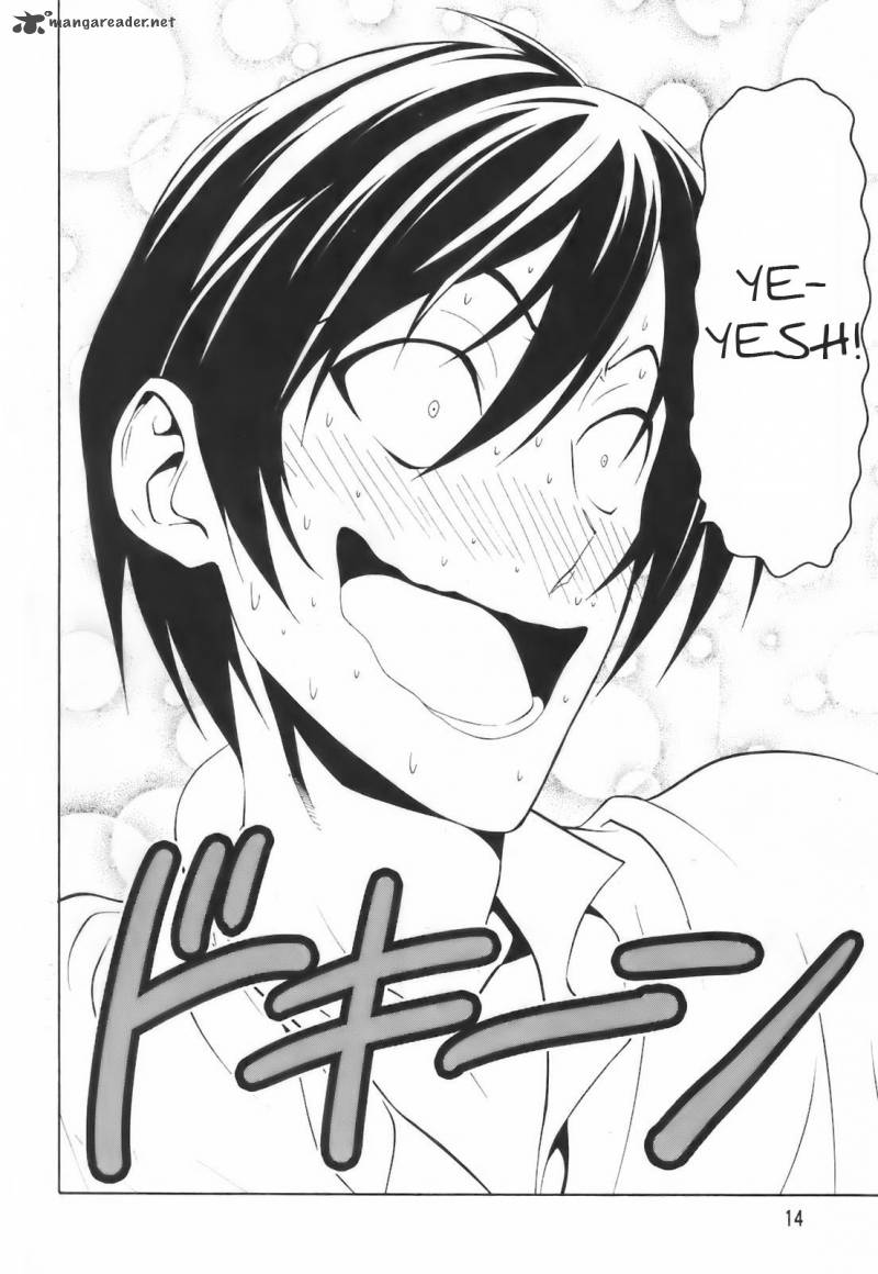 Super Oresama Love Story 1 15