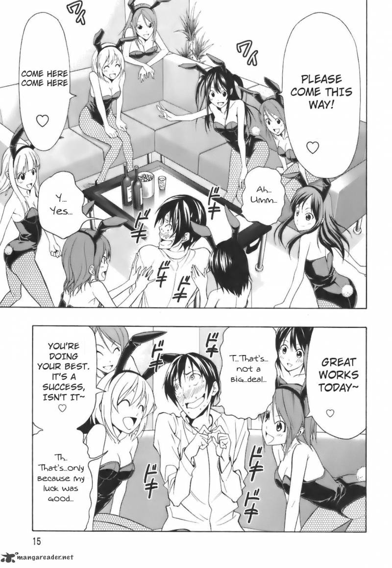 Super Oresama Love Story 1 16