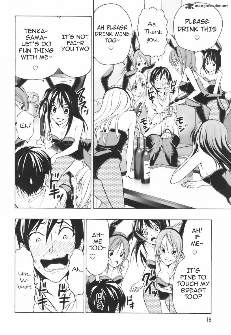 Super Oresama Love Story 1 17