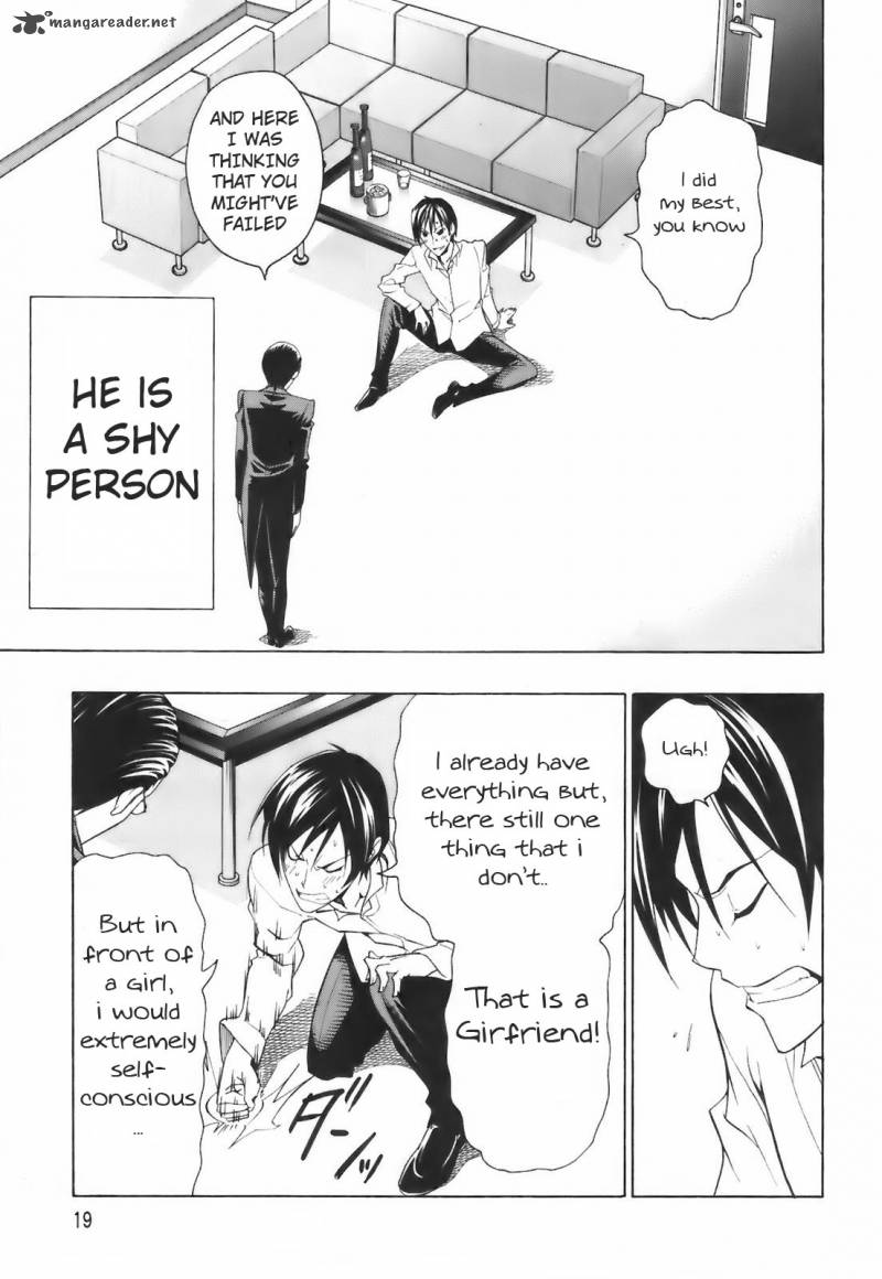 Super Oresama Love Story 1 20