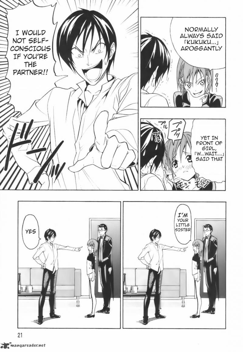 Super Oresama Love Story 1 22