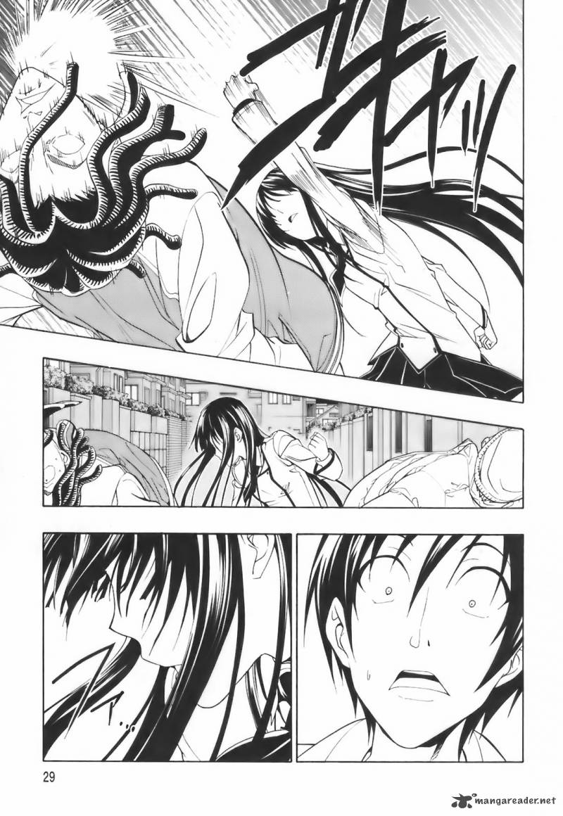 Super Oresama Love Story 1 30