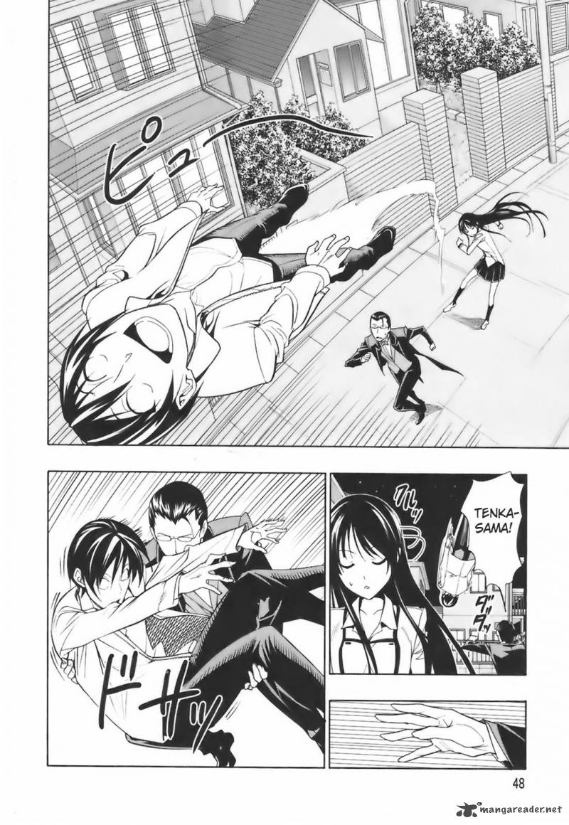 Super Oresama Love Story 1 45