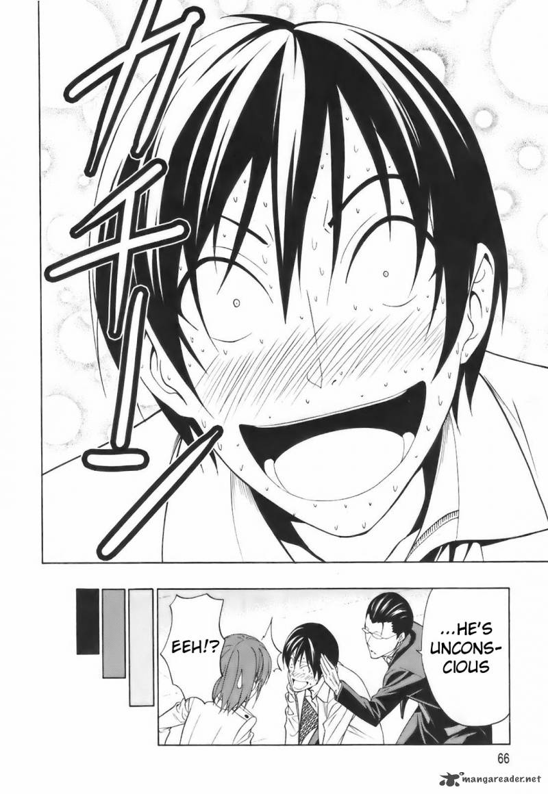 Super Oresama Love Story 2 17