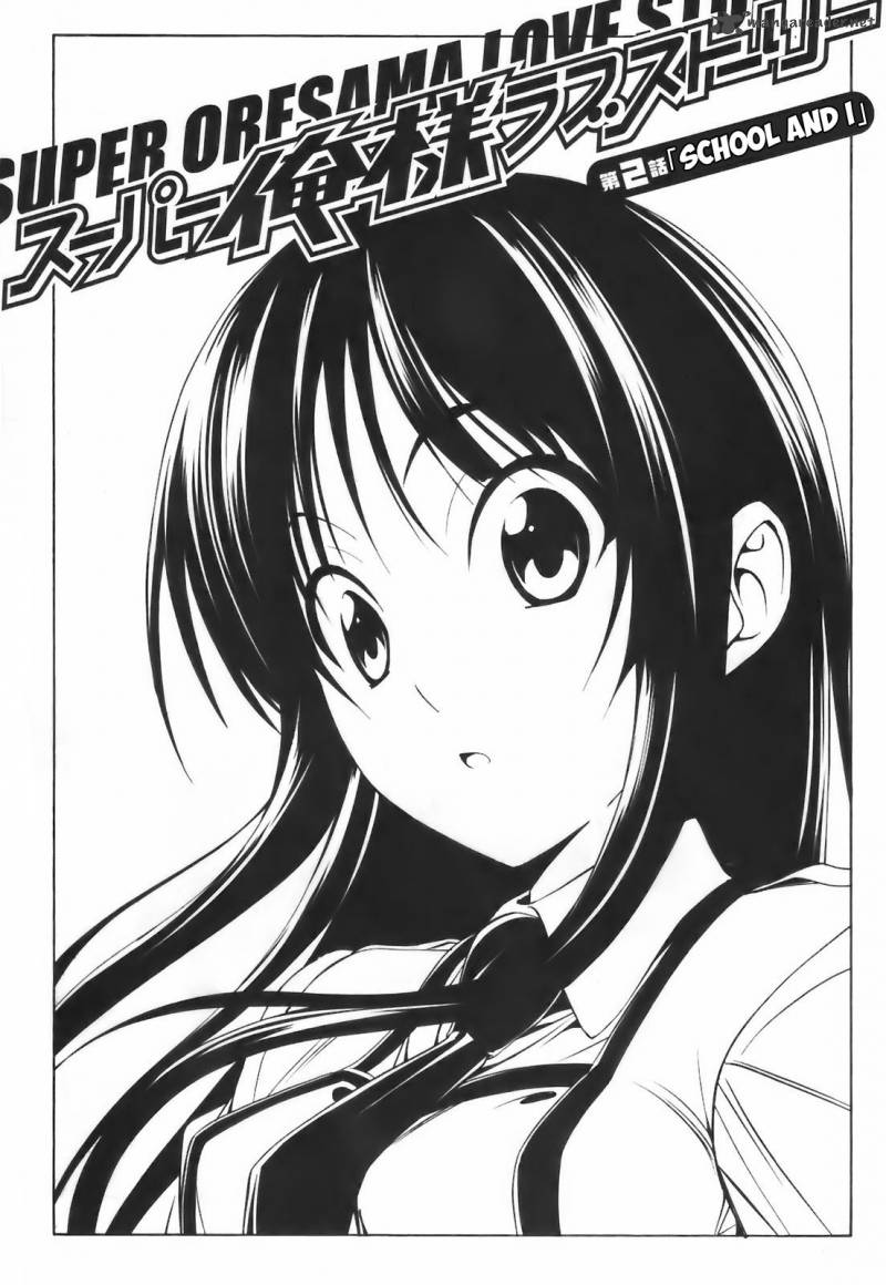 Super Oresama Love Story 2 2