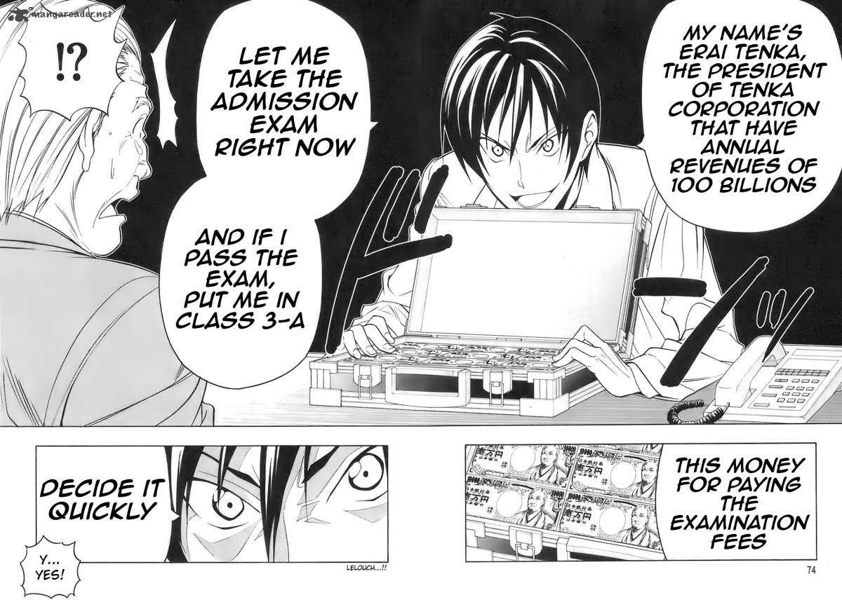 Super Oresama Love Story 2 25