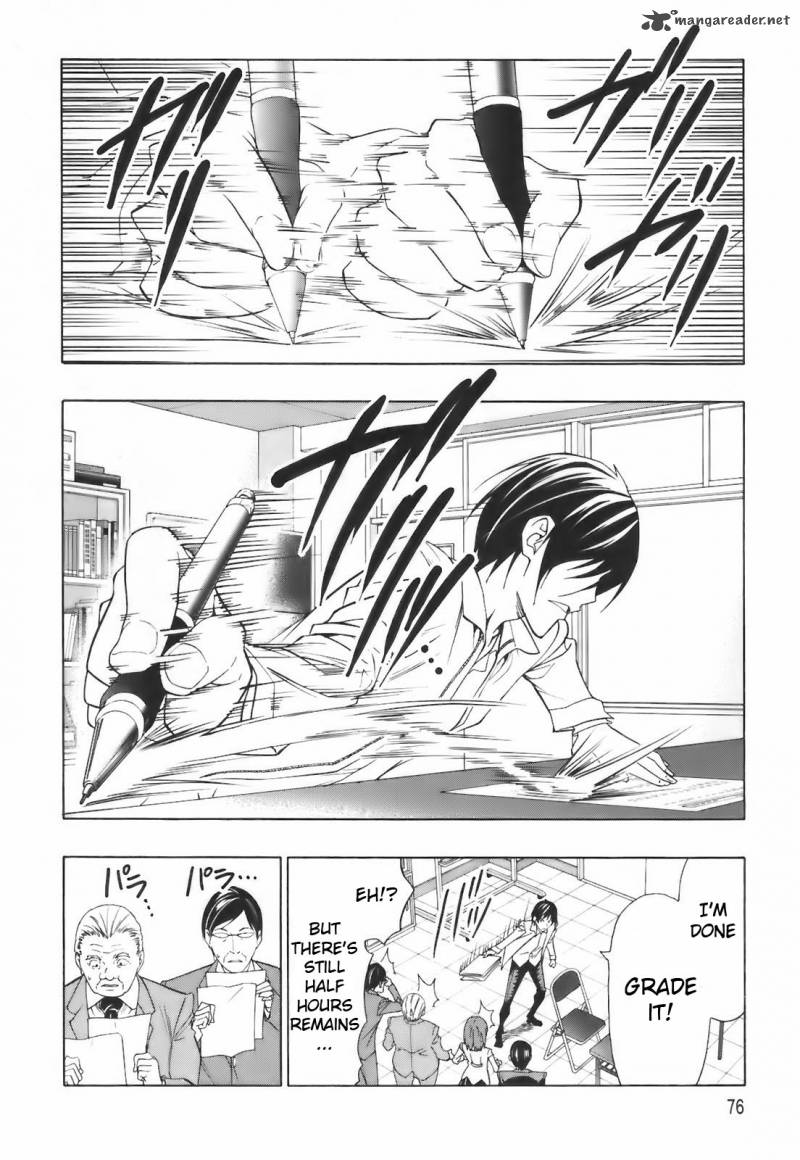 Super Oresama Love Story 2 26