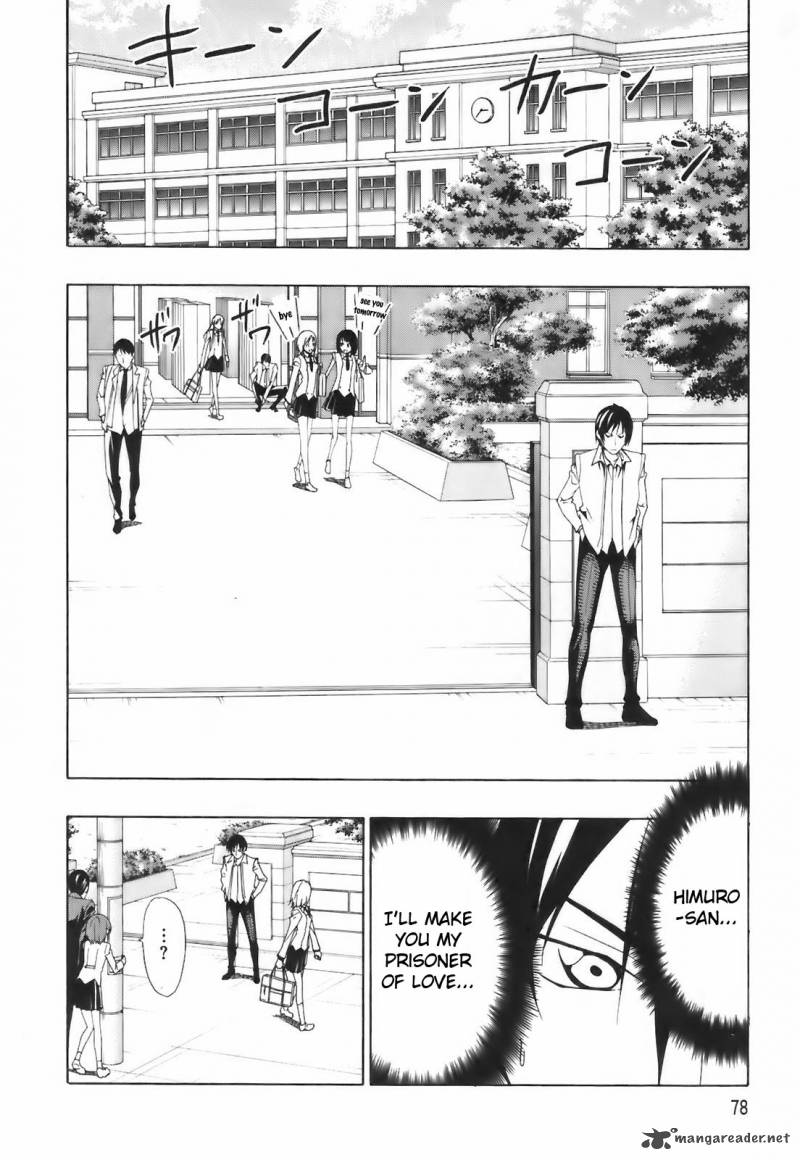 Super Oresama Love Story 2 28