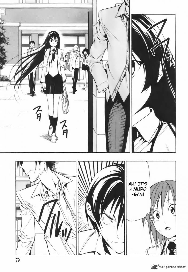 Super Oresama Love Story 2 29