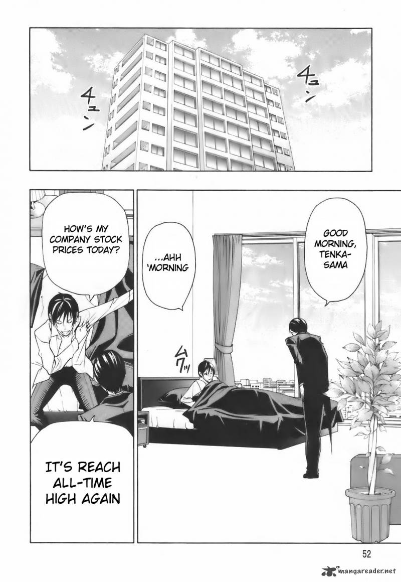 Super Oresama Love Story 2 3