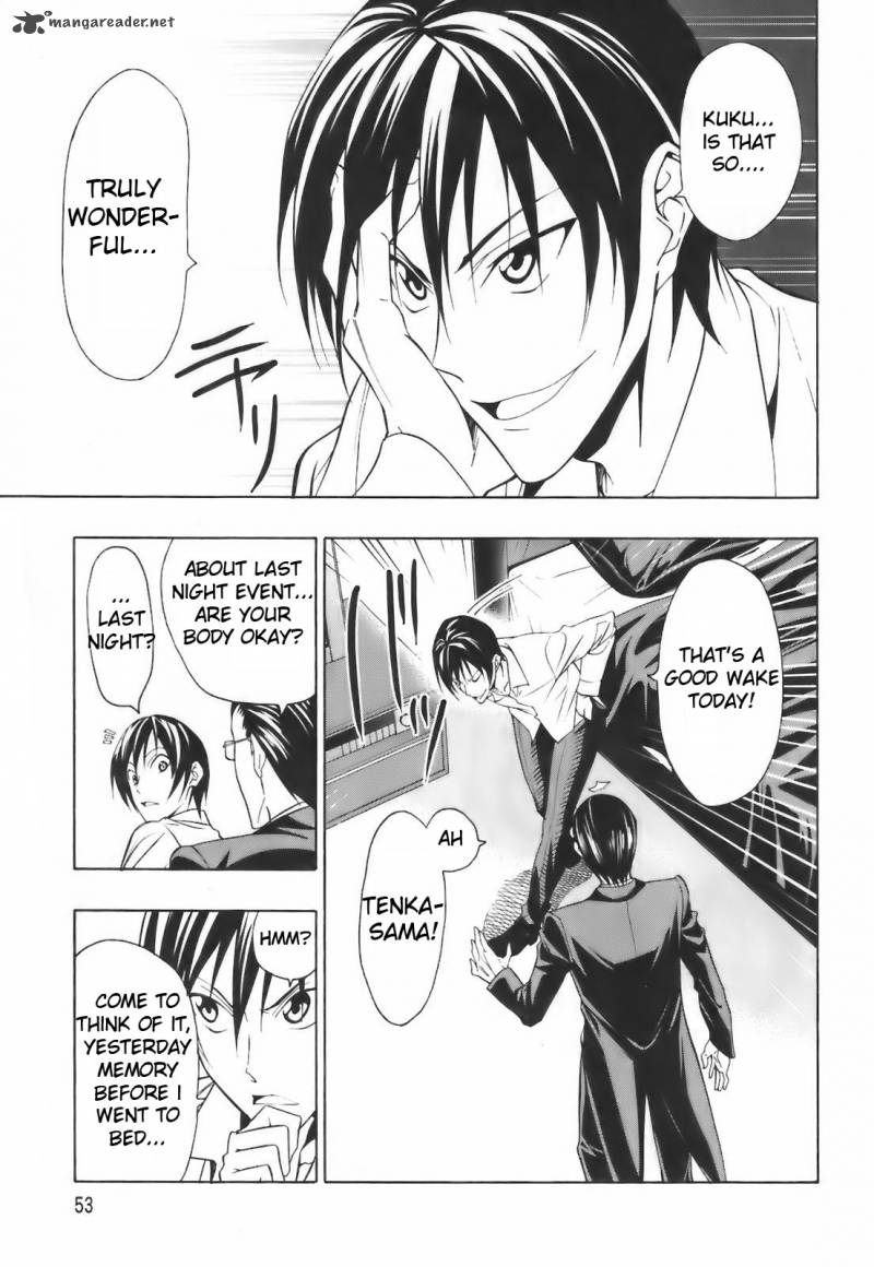 Super Oresama Love Story 2 4