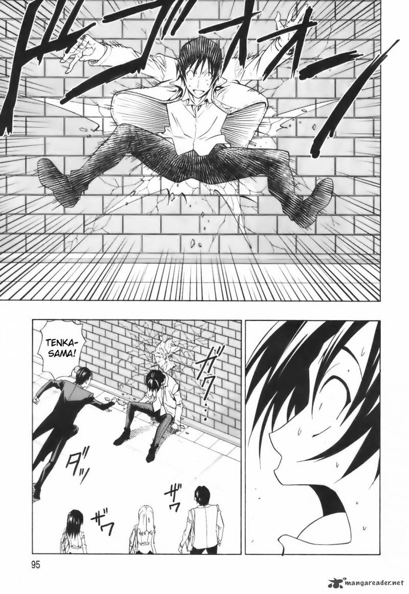 Super Oresama Love Story 2 42