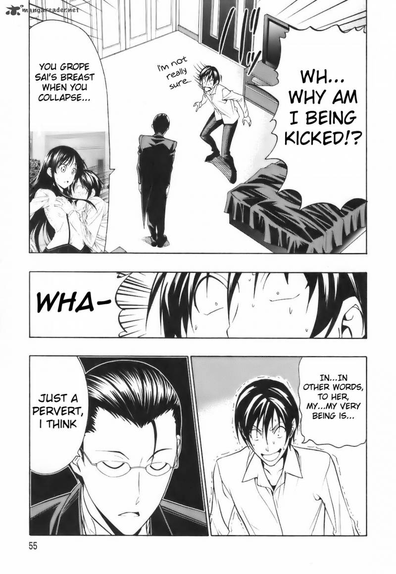 Super Oresama Love Story 2 6