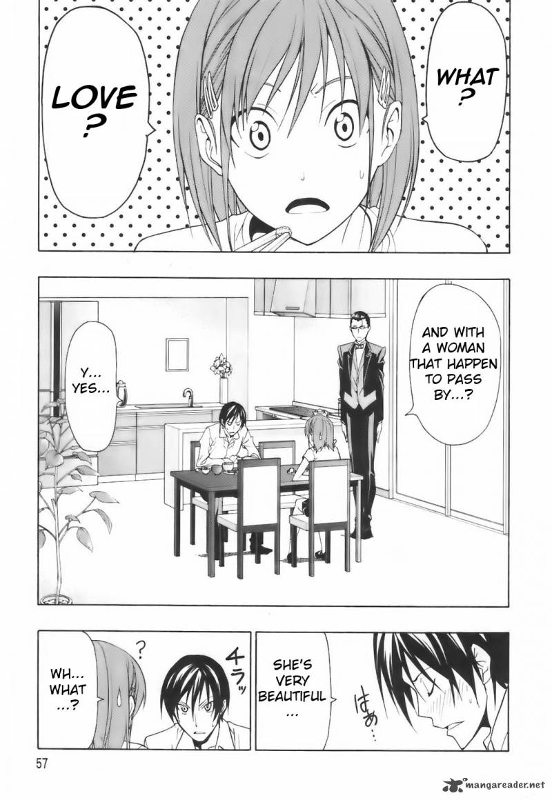 Super Oresama Love Story 2 8