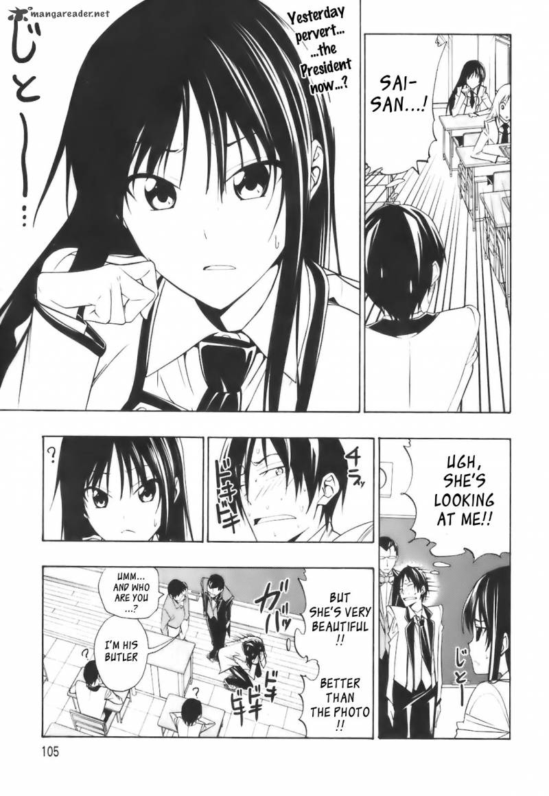 Super Oresama Love Story 3 10