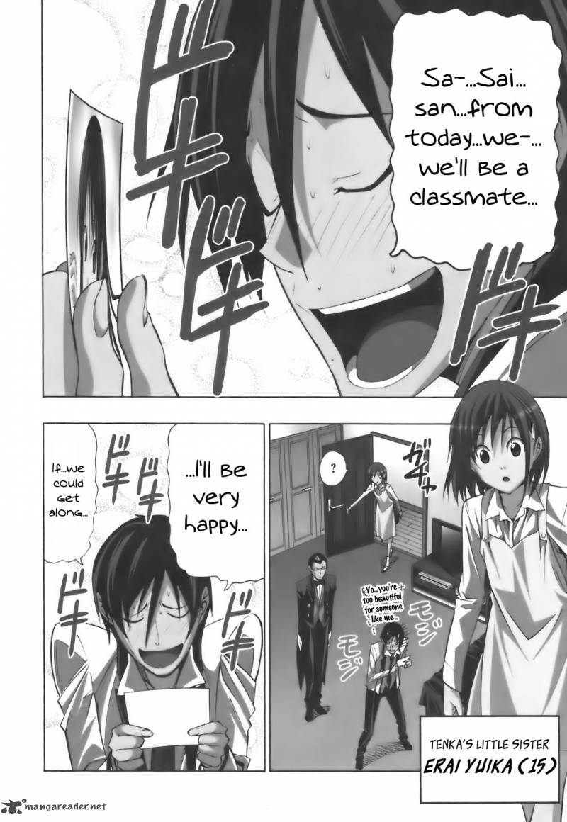 Super Oresama Love Story 3 5