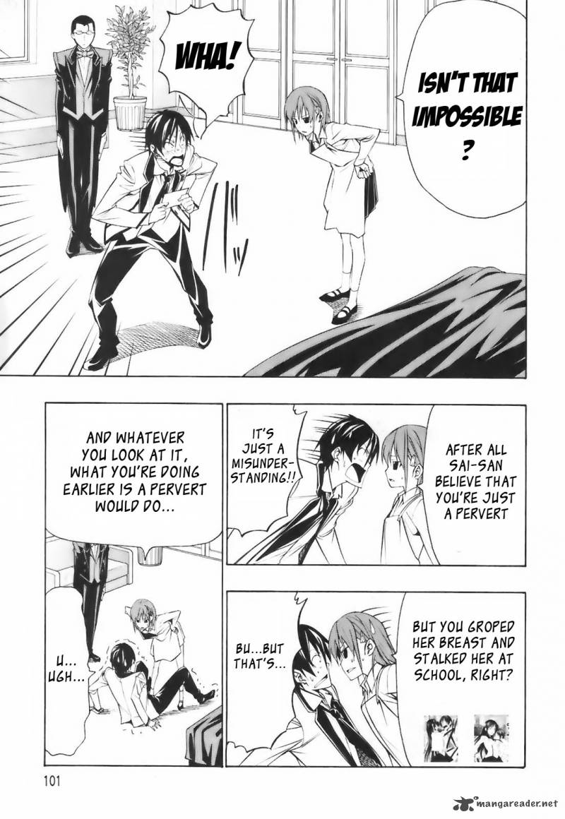Super Oresama Love Story 3 6