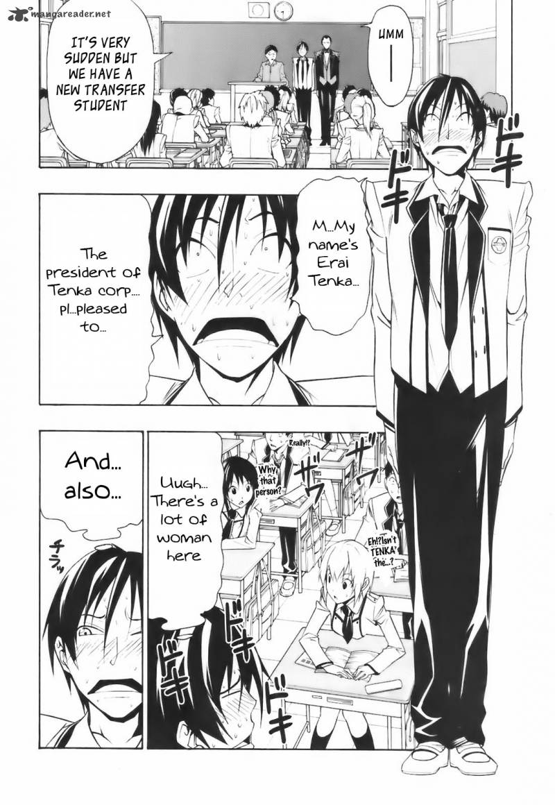 Super Oresama Love Story 3 9